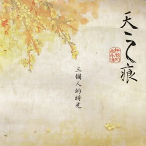 丝袜老师让我❌了一夜网站
