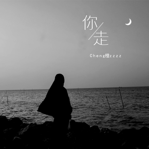 丝袜老师让我❌了一夜网站
